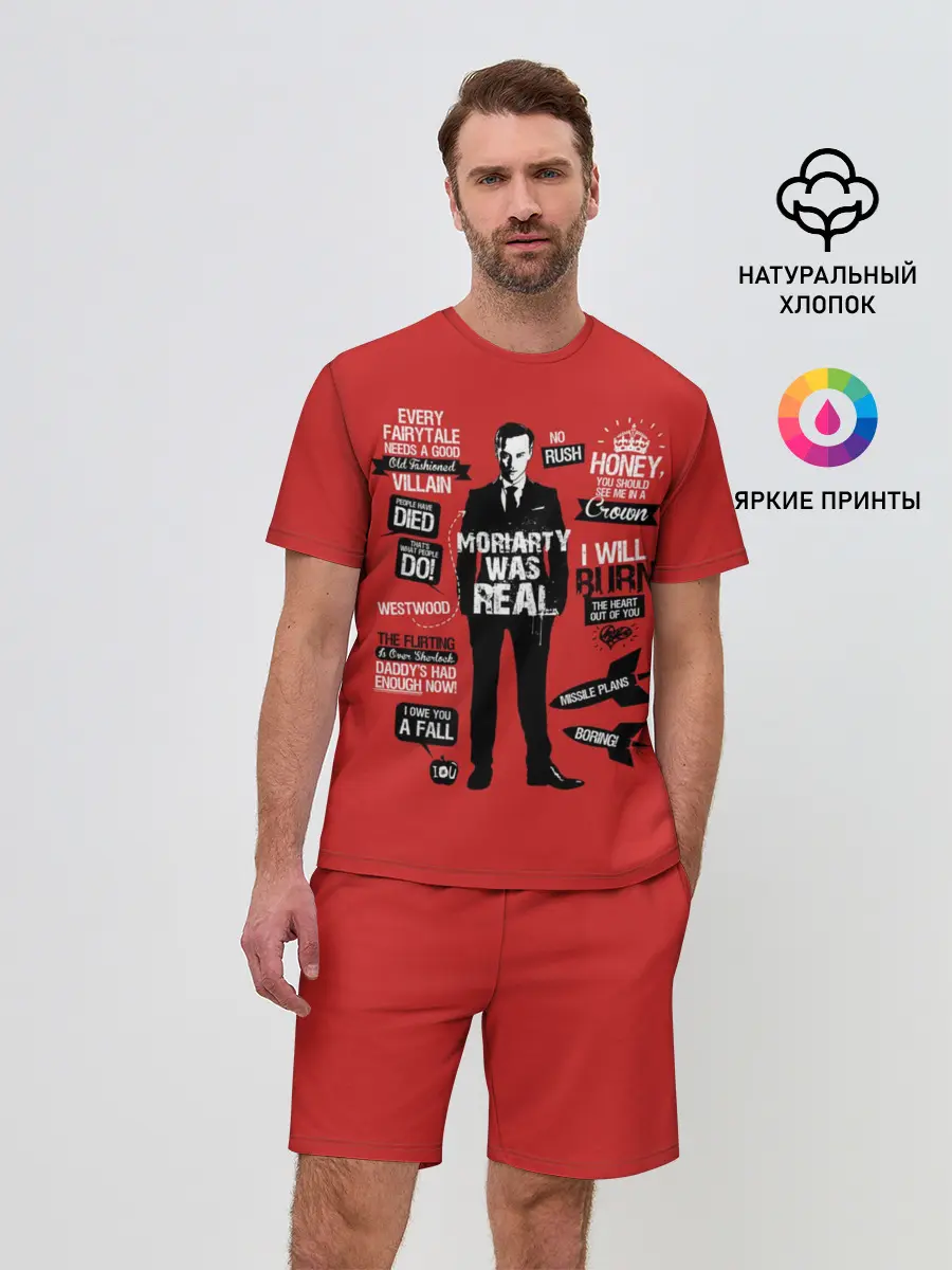 Мужской костюм с шортами / Мориарти