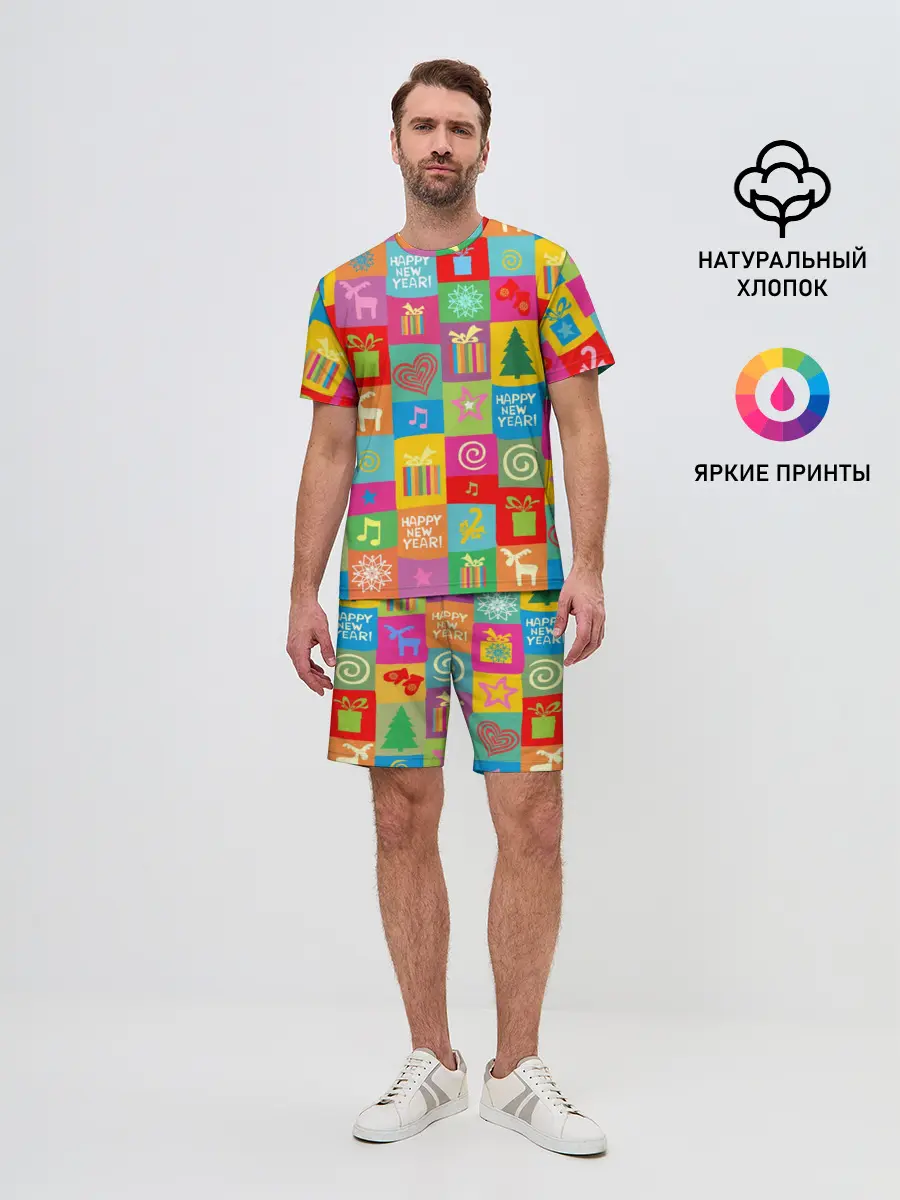 Мужской костюм с шортами / Новогодний коллаж