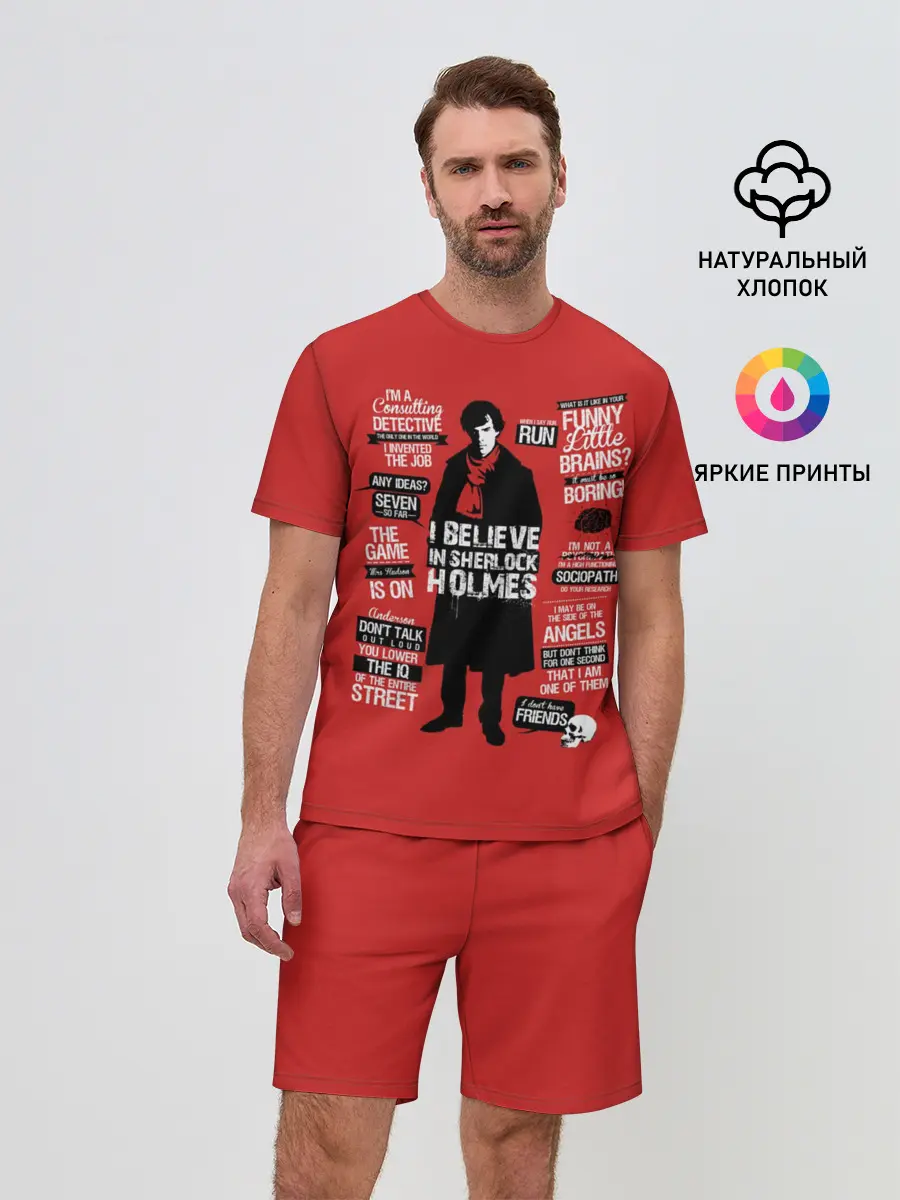 Мужской костюм с шортами / Шерлок