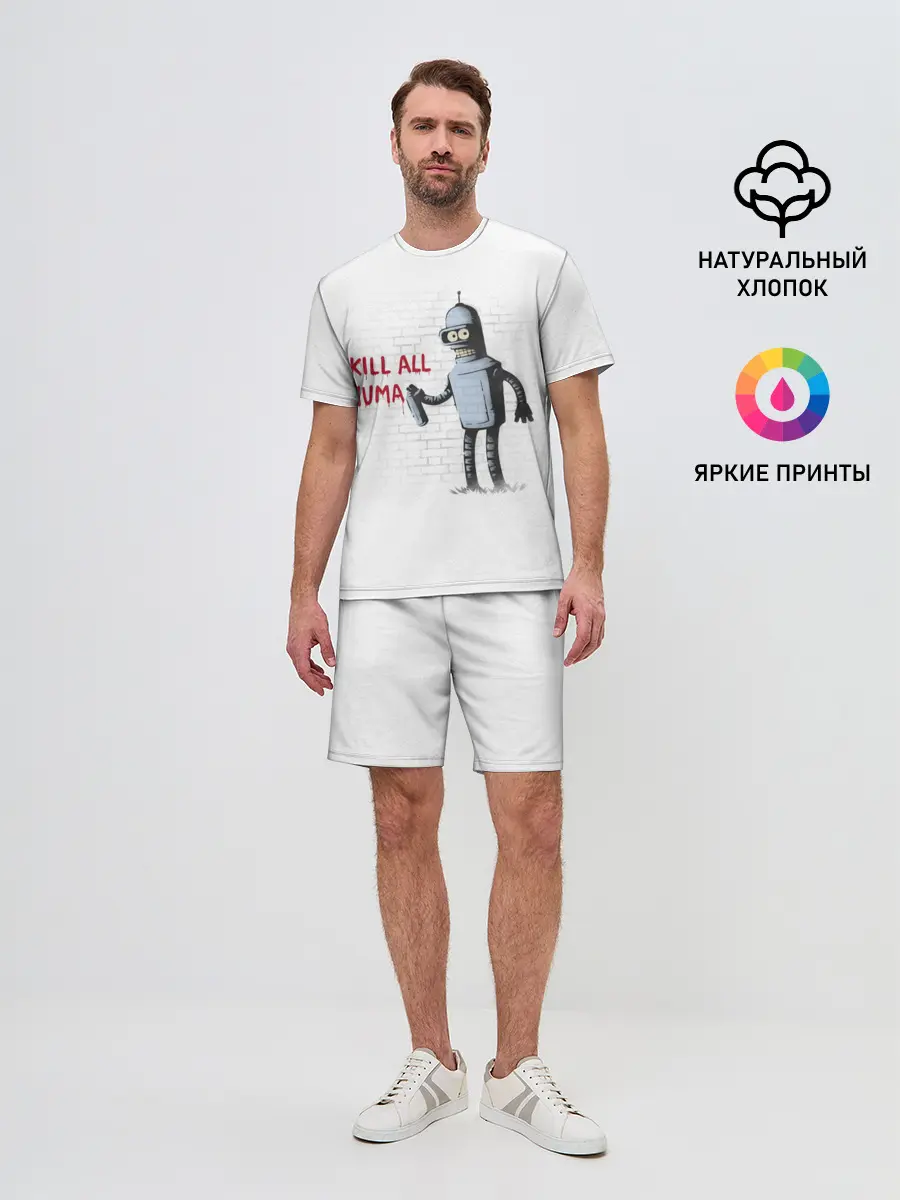 Мужской костюм с шортами / Человеконенавистник