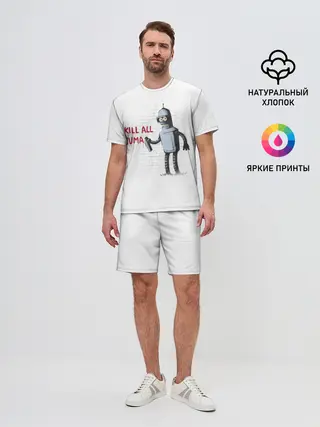 Мужской костюм с шортами / Человеконенавистник