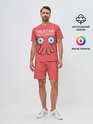 Мужской костюм с шортами / Trust Me Im a Doctor