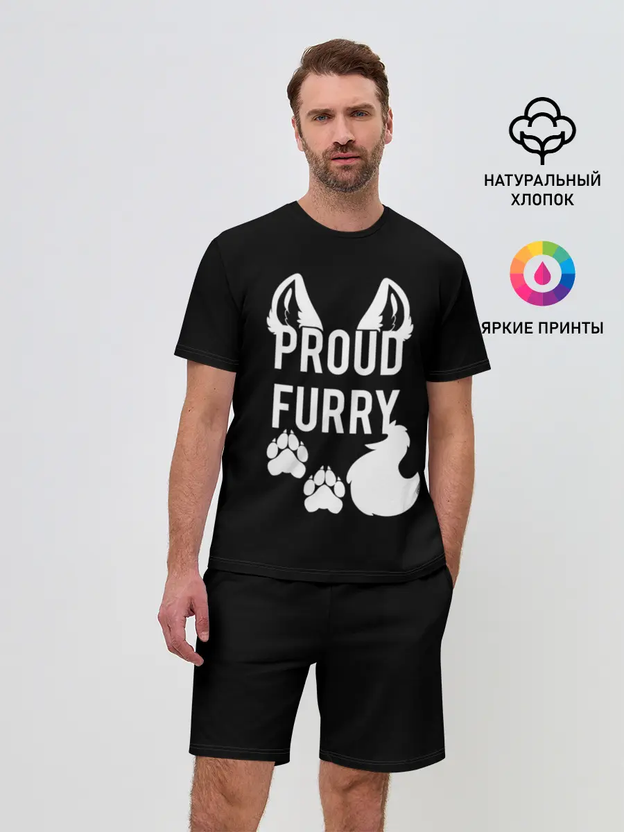 Мужской костюм с шортами / Proud Furry