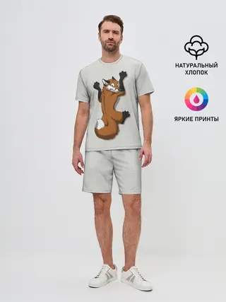 Мужской костюм с шортами / Лис Вцепился