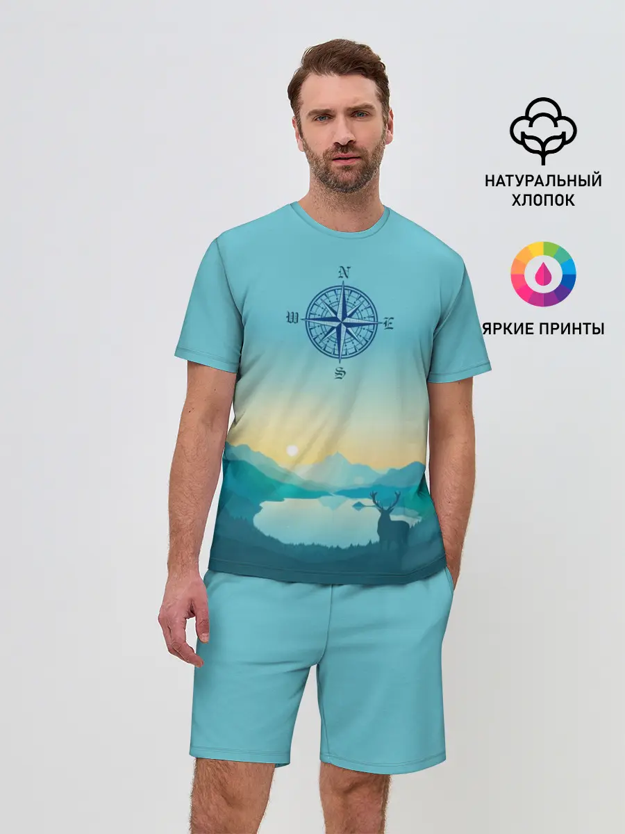 Мужской костюм с шортами / туризм