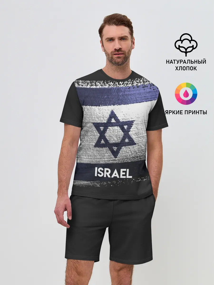 Мужской костюм с шортами / Israel