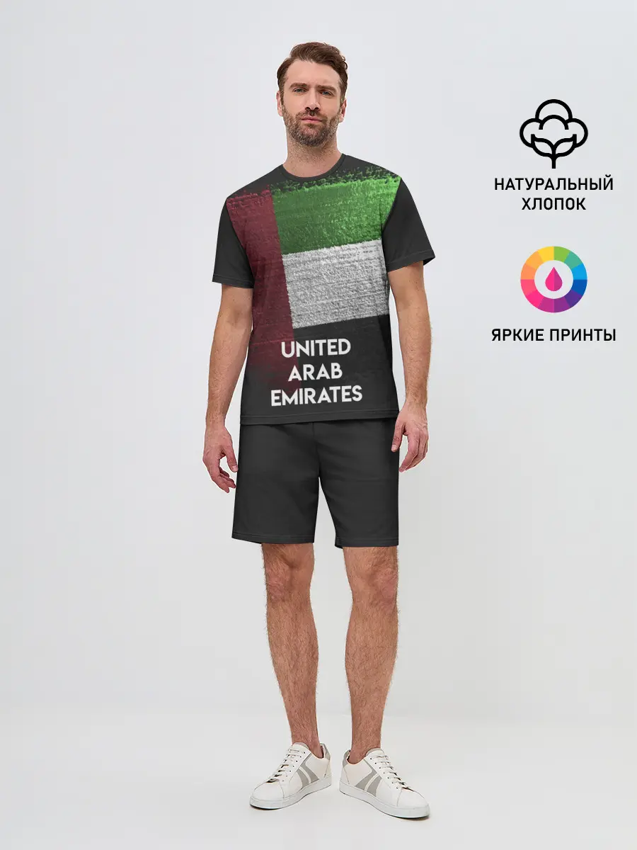 Мужской костюм с шортами / Арабские Эмираты