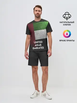 Мужской костюм с шортами / Арабские Эмираты