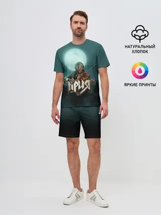 Мужской костюм с шортами / Химера