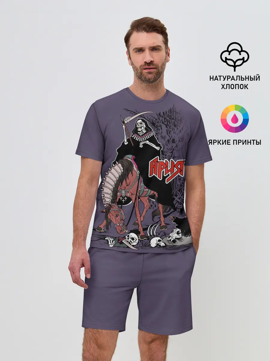 Мужской костюм с шортами / Всадник