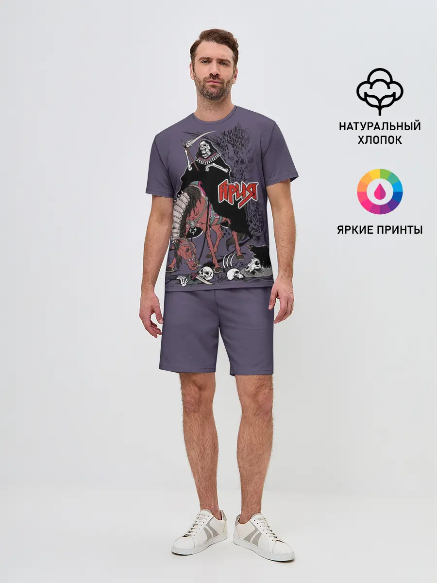 Мужской костюм с шортами / Всадник