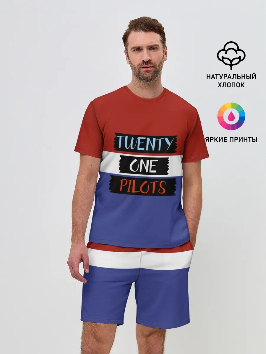 Мужской костюм с шортами / Twenty one pilots