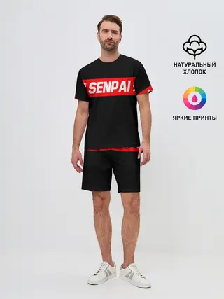 Мужской костюм с шортами / СЕМПАЙ - SENPAI