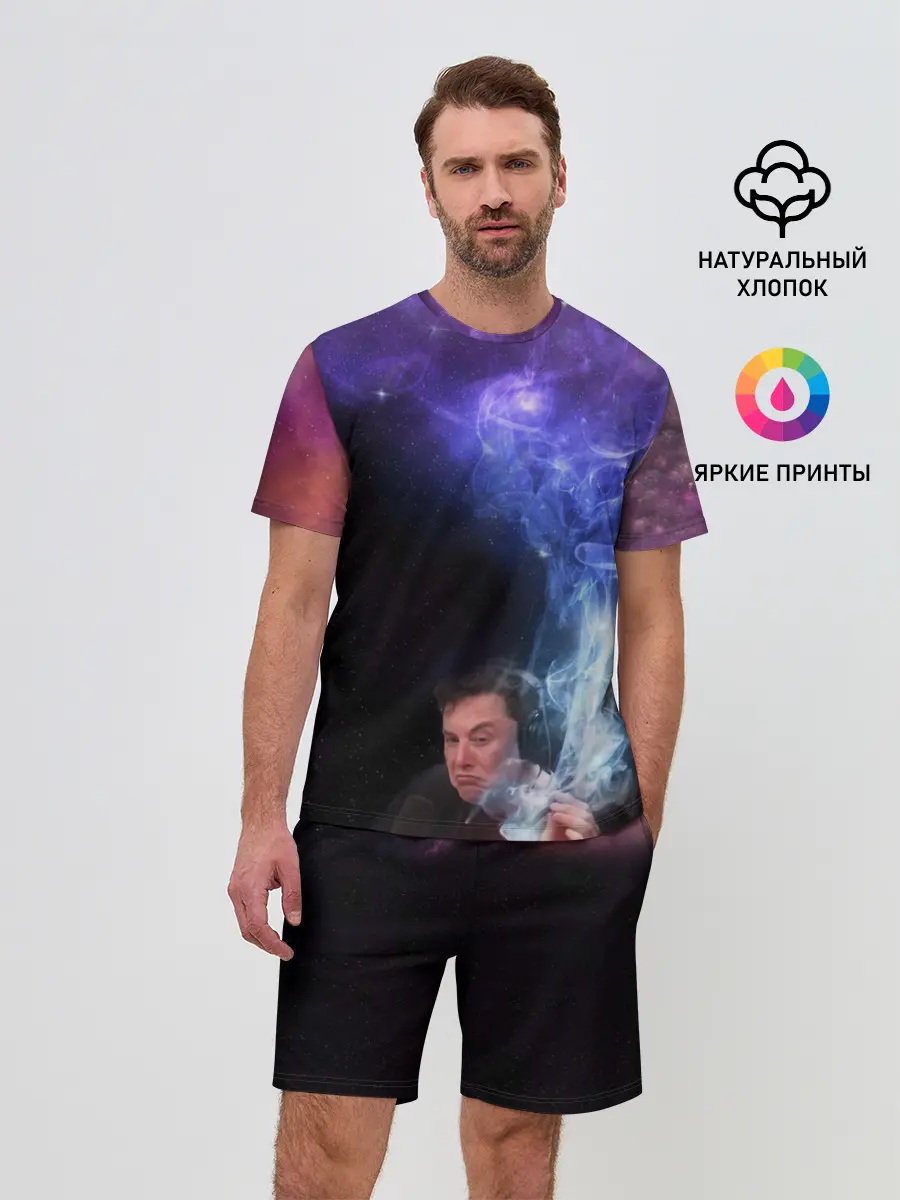 Мужской костюм с шортами / Elon Musk space Илон Маск