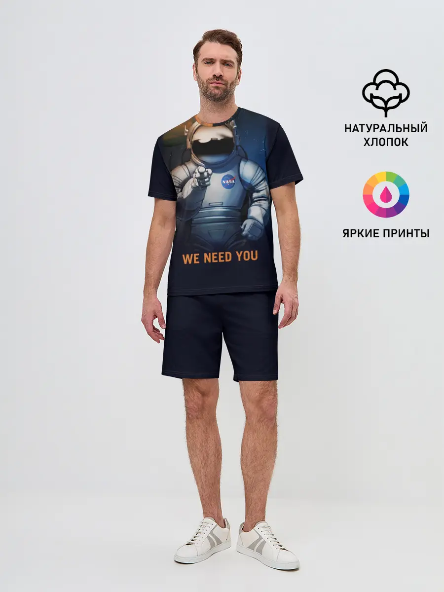 Мужской костюм с шортами / NASA