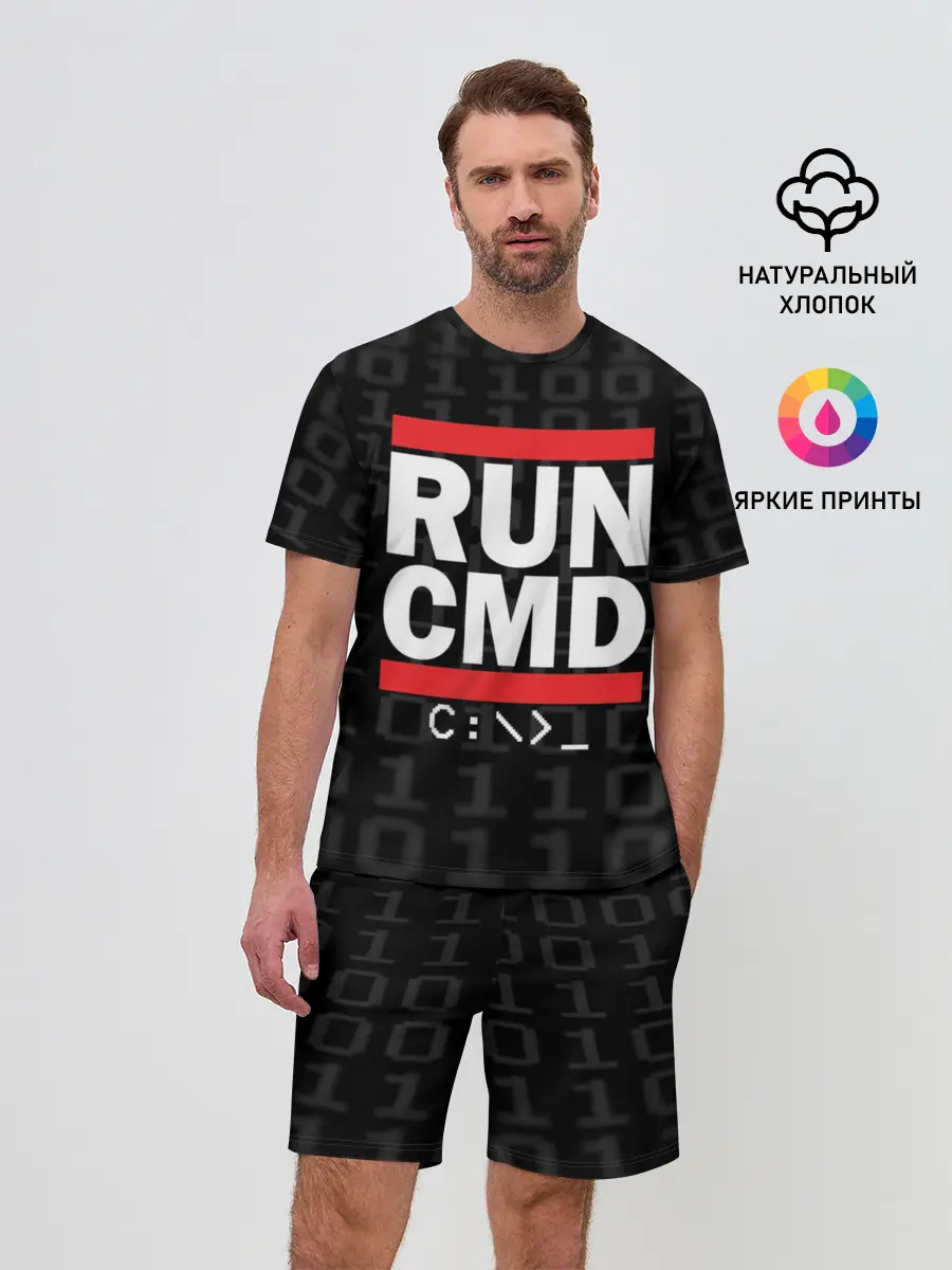 Мужской костюм с шортами / RUN CMD