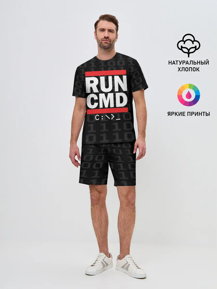 Мужской костюм с шортами / RUN CMD