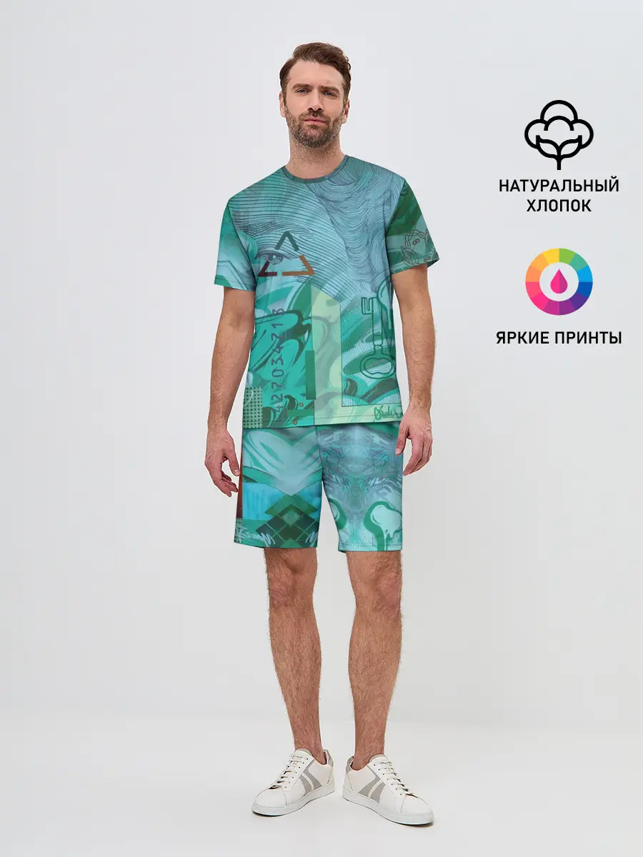 Мужской костюм с шортами / Euro