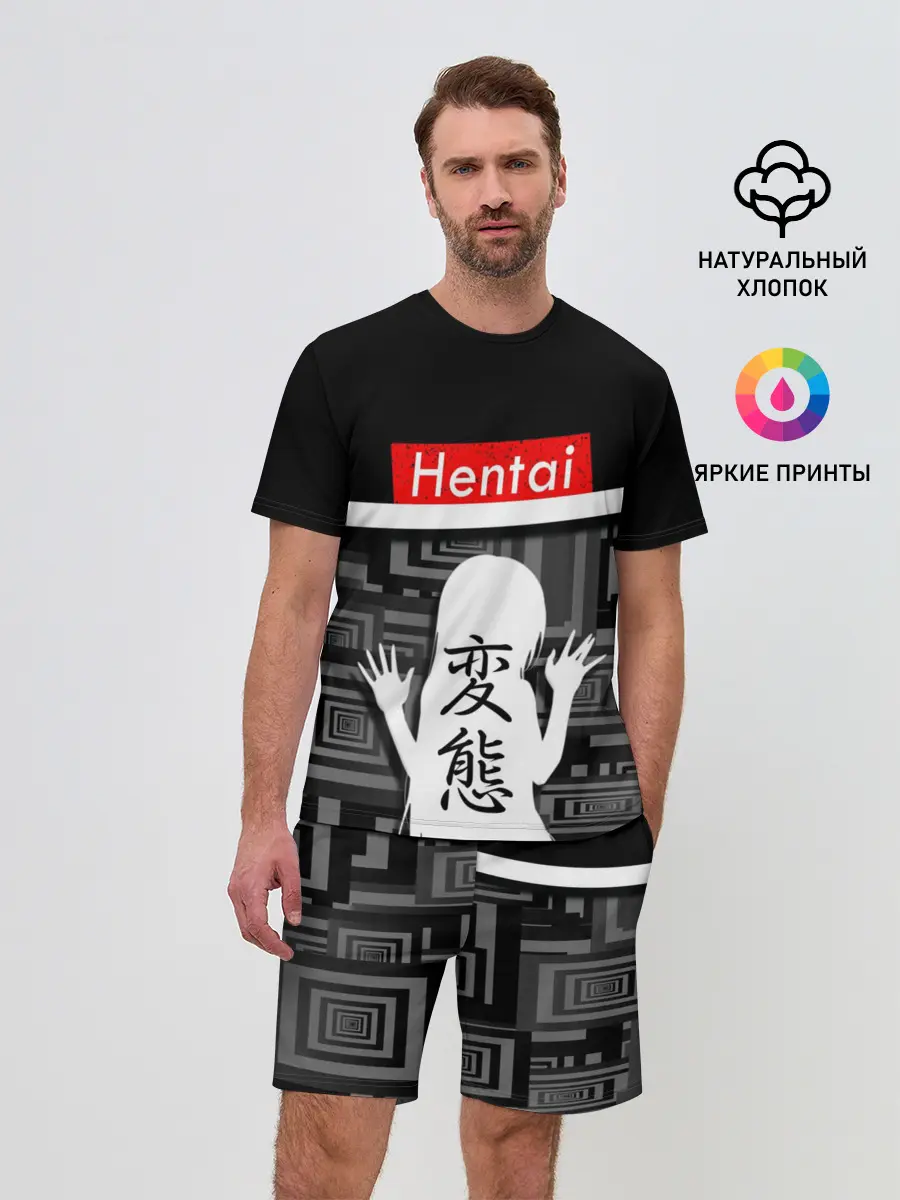 Мужской костюм с шортами / HENTAI.