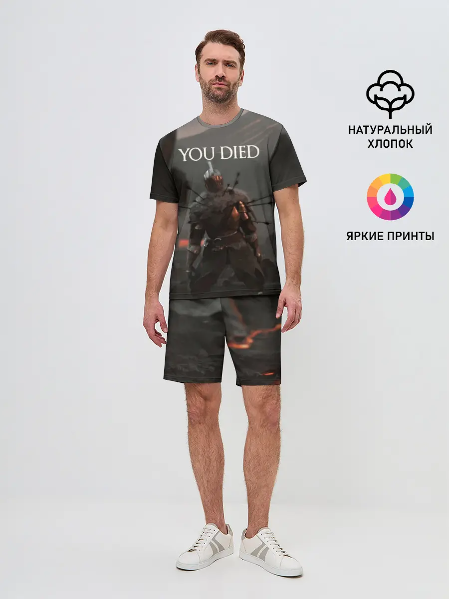 Мужской костюм с шортами / YOU DIED