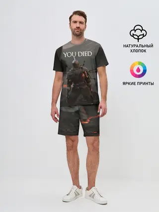 Мужской костюм с шортами / YOU DIED