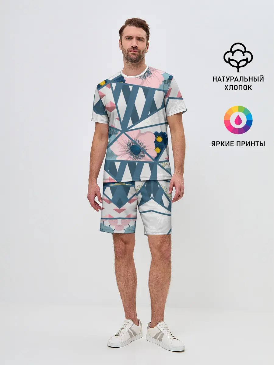 Мужской костюм с шортами / Геометрия цветов