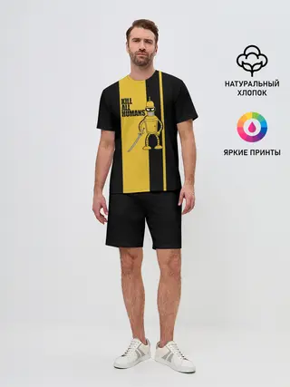 Мужской костюм с шортами / Kill All Humans