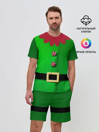 Мужской костюм с шортами / Костюм эльфа