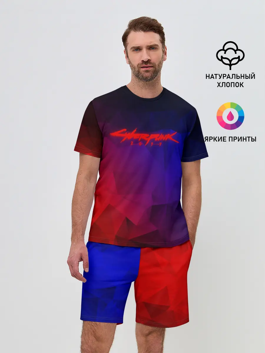 Мужской костюм с шортами / CYBERPUNK 2077 | КИБЕРПАНК 2077