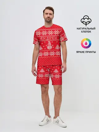 Мужской костюм с шортами / Новогодний Андрей