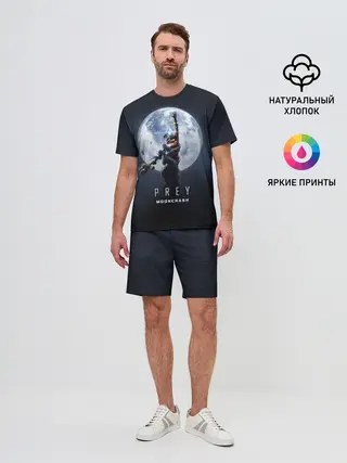 Мужской костюм с шортами / PREY: Mooncrash