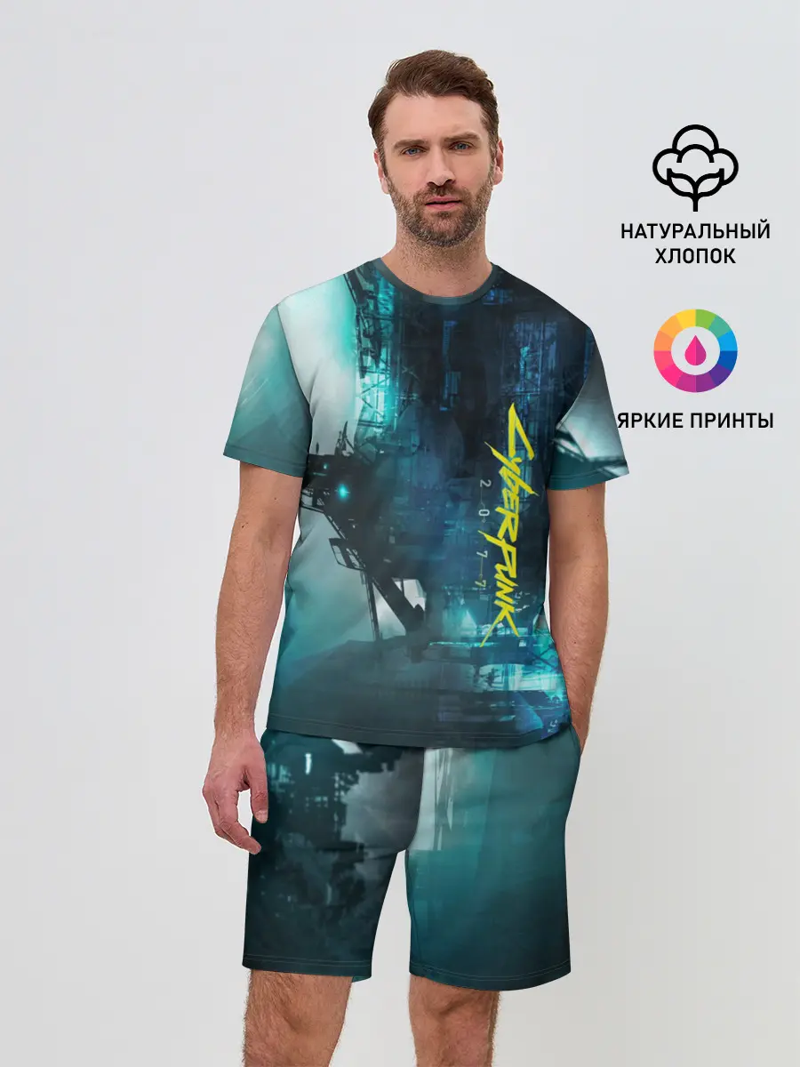 Мужской костюм с шортами / Cyberpunk 2077