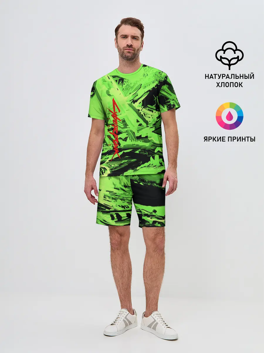 Мужской костюм с шортами / Cyberpunk 2077