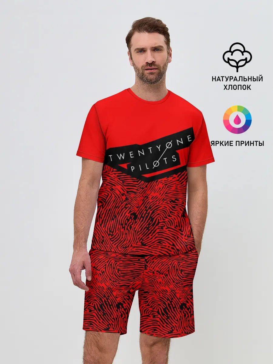 Мужской костюм с шортами / Twenty One Pilots