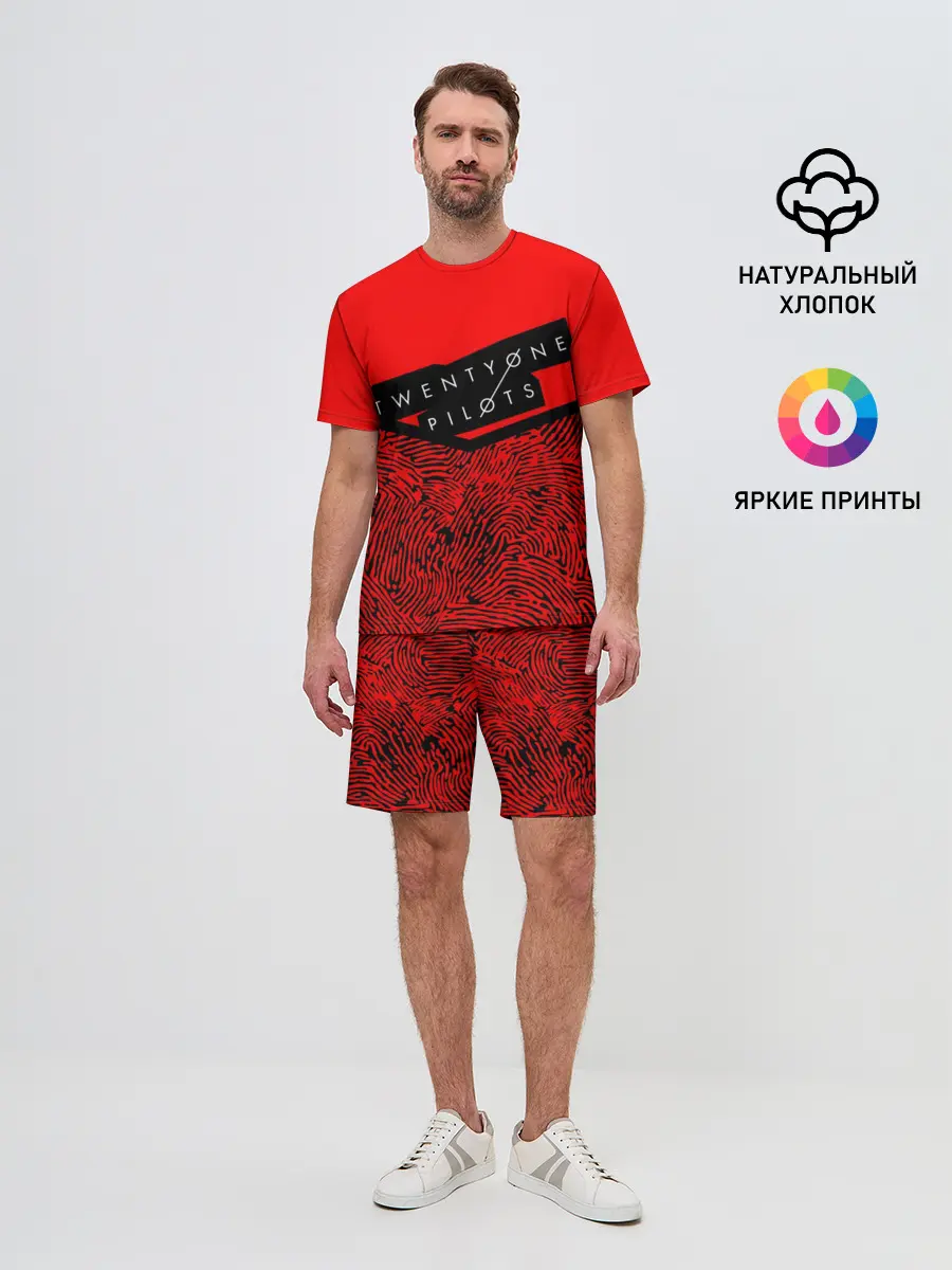 Мужской костюм с шортами / Twenty One Pilots