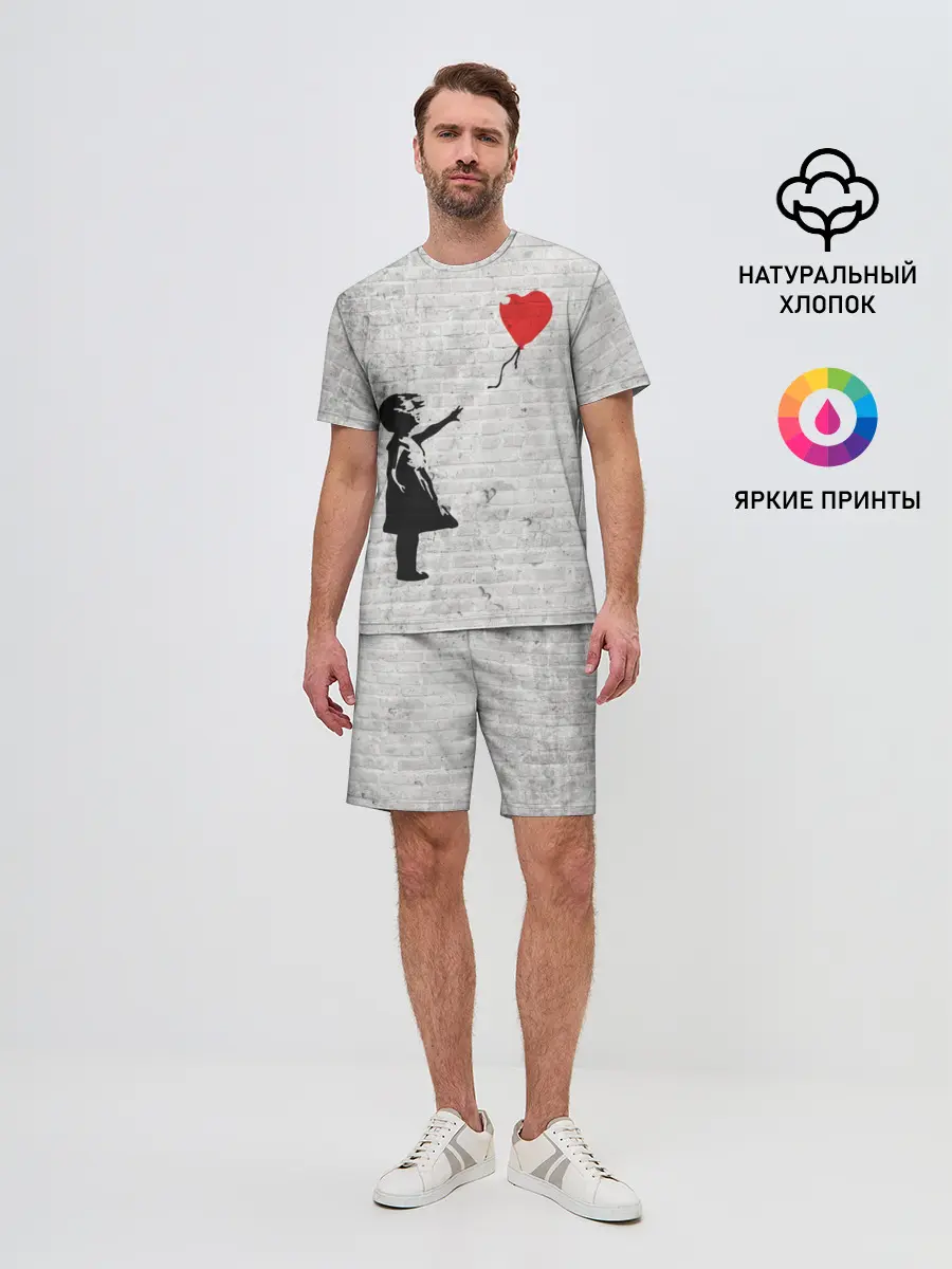 Мужской костюм с шортами / Бэнкси: Девочка с Шаром