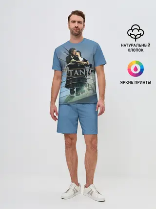 Мужской костюм с шортами / Титаник постер