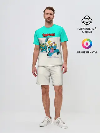 Мужской костюм с шортами / Эпичная Погоня