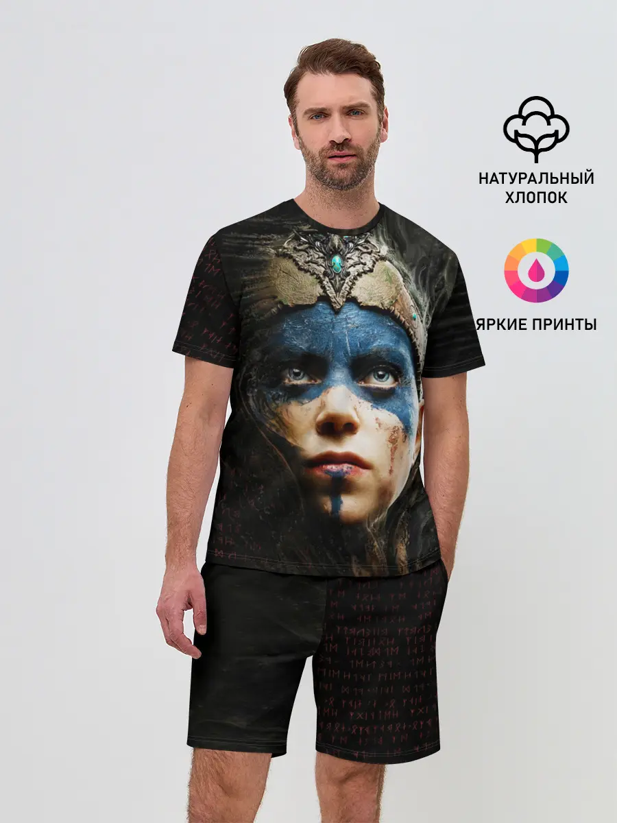 Мужской костюм с шортами / Senuas Sacrifice