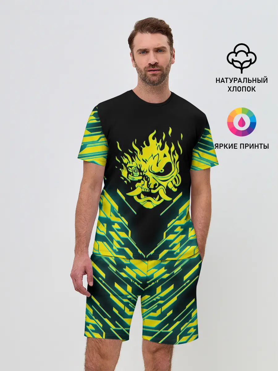 Мужской костюм с шортами / CYBERPUNK 2077