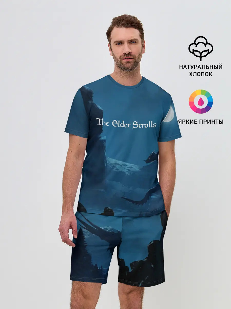 Мужской костюм с шортами / THE ELDER SCROLLS