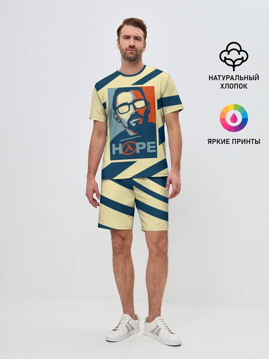 Мужской костюм с шортами / HOPE Half-Life