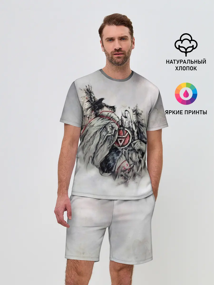 Мужской костюм с шортами / Велес