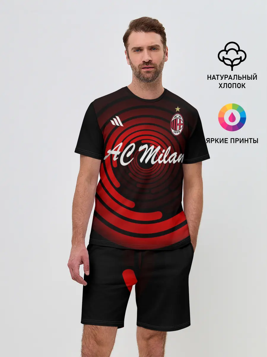 Мужской костюм с шортами / AC Milan