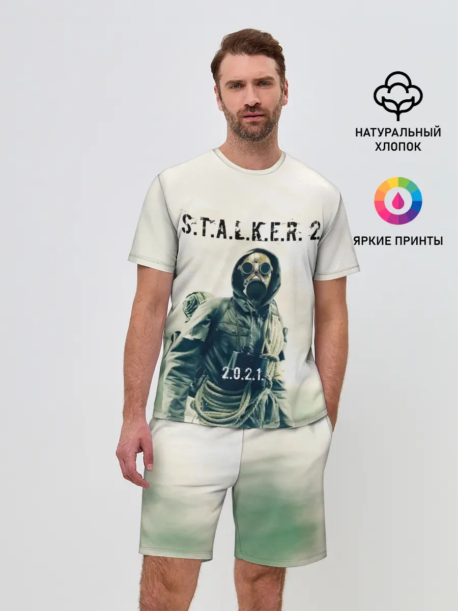 Мужской костюм с шортами / STALKER 2