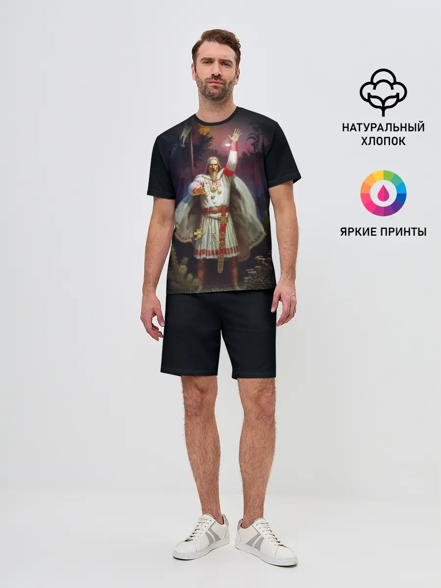 Мужской костюм с шортами / Перун