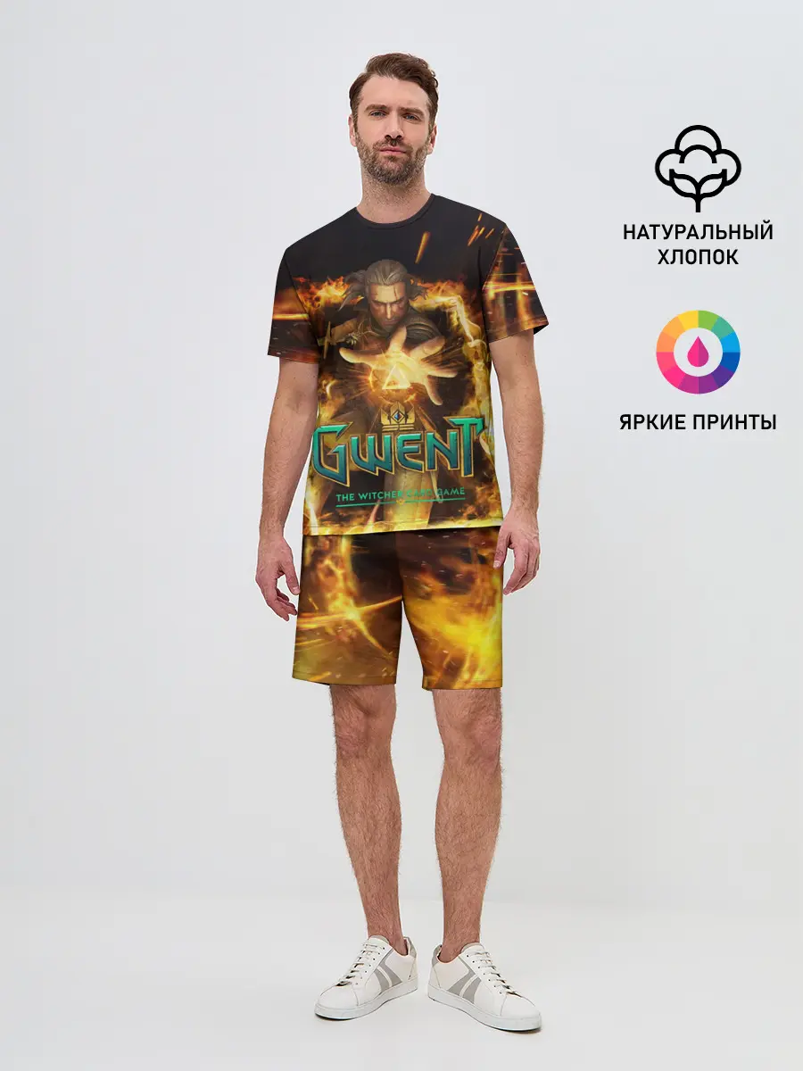 Мужской костюм с шортами / GWENT: The Witcher Card Game