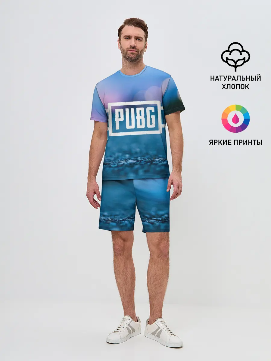 Мужской костюм с шортами / PUBG light blue