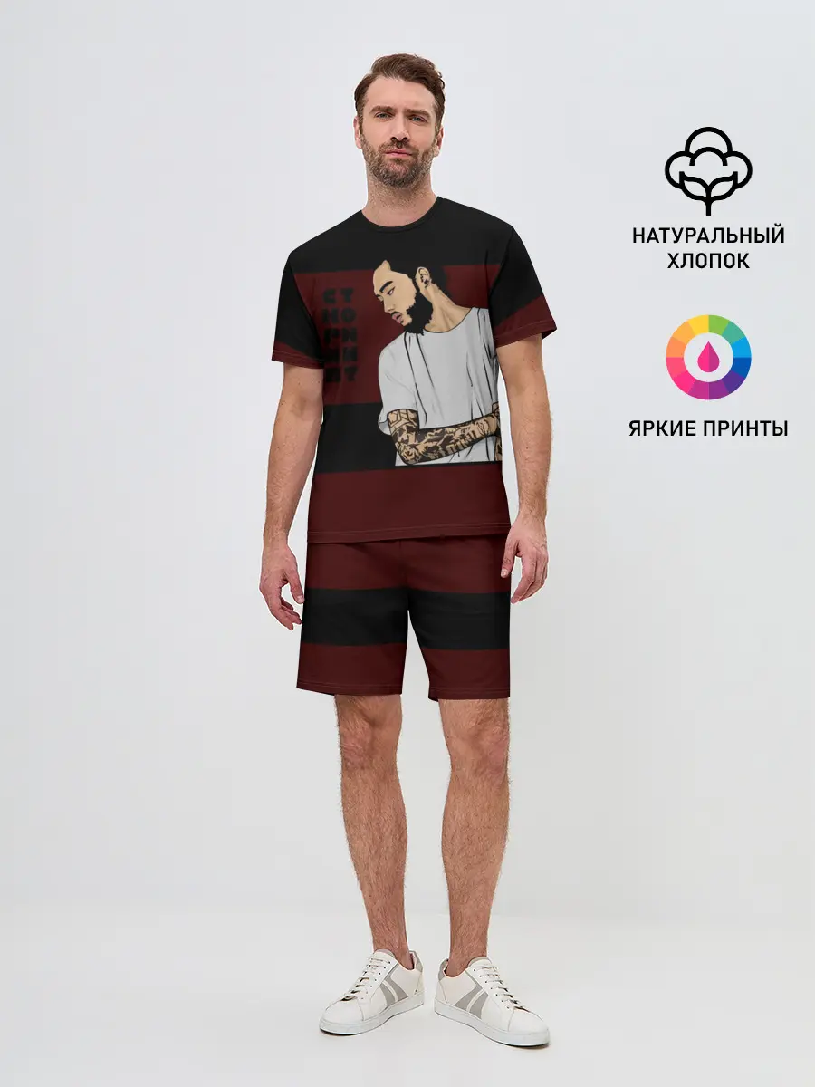 Мужской костюм с шортами / Скриптонит