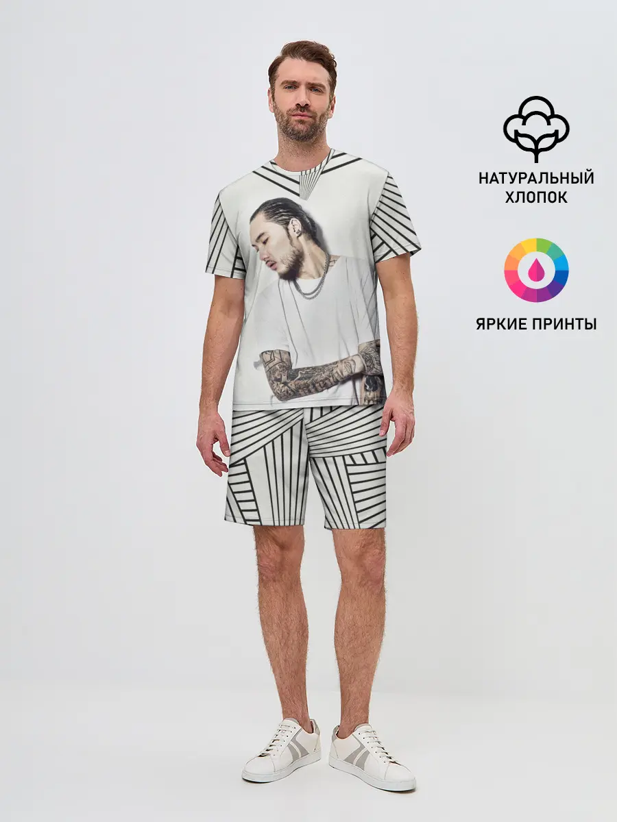 Мужской костюм с шортами / Скриптонит